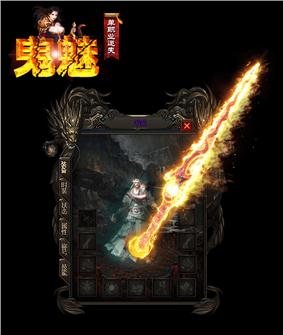 天龙八部私服dbc 中文