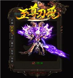 1.76布衣天龙八部私服